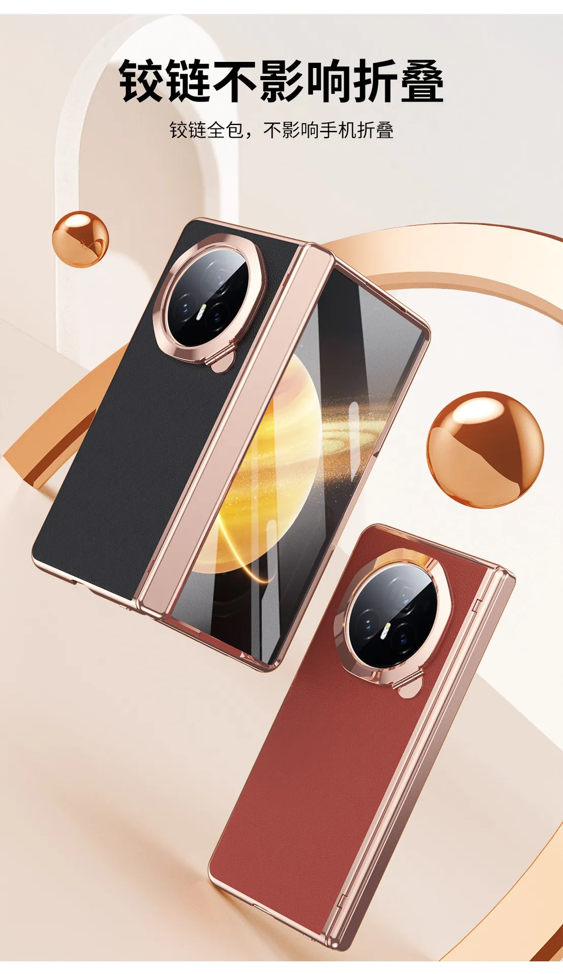 Honor MagicV3 Phone Case Electroplated Vegan Leather MagicV3 Ultra-Thin Full Coverage Drop-Proof Protective Leather Case