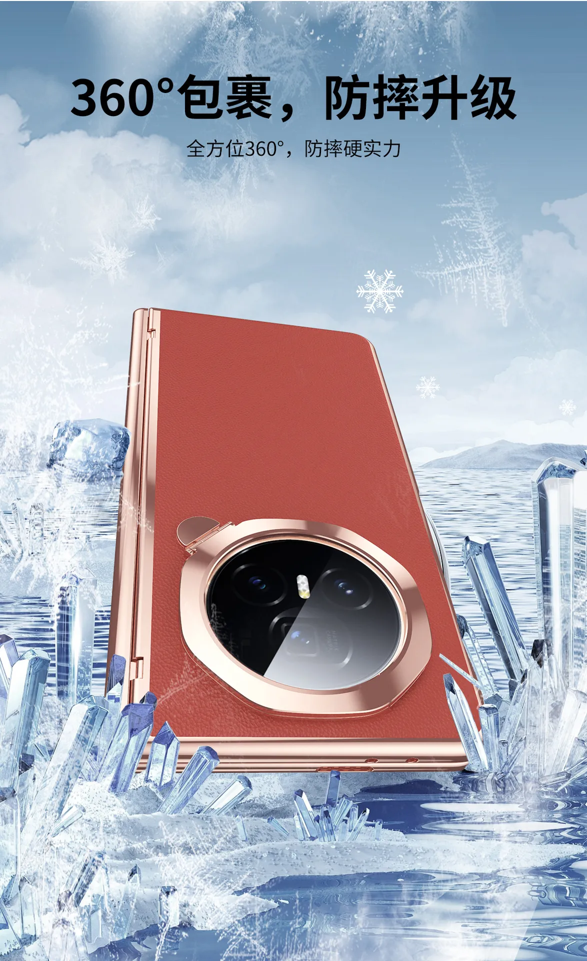 Honor MagicV3 Phone Case Electroplated Vegan Leather MagicV3 Ultra-Thin Full Coverage Drop-Proof Protective Leather Case