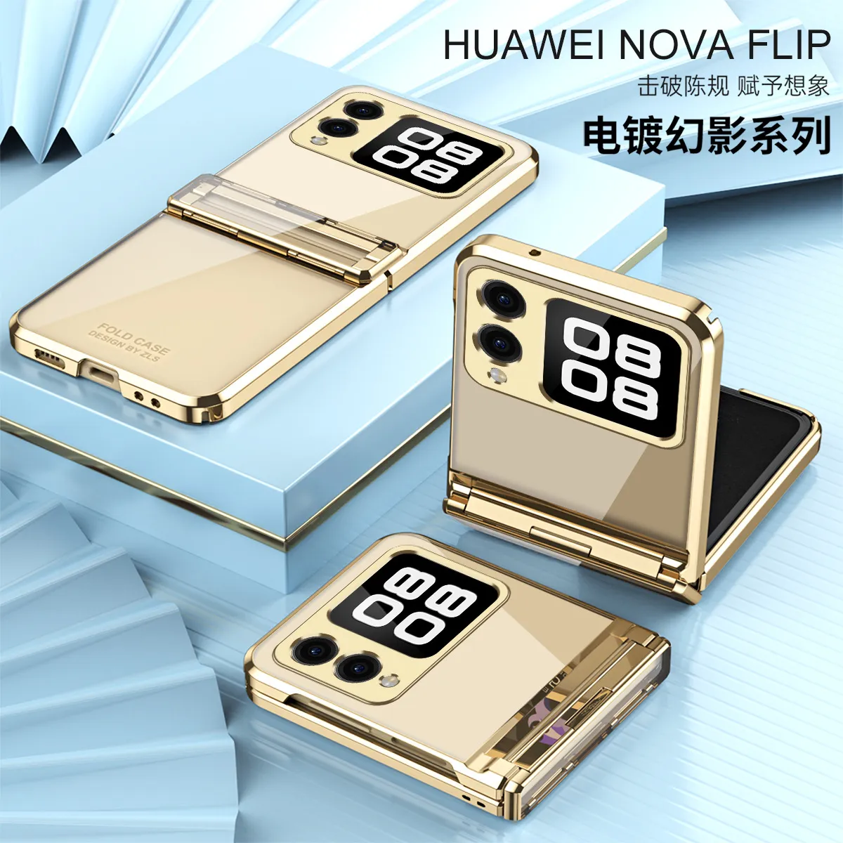 Compatible with Huawei Nova Flip phone case, Nova Flip foldable screen electroplated transparent hinge for drop protection.