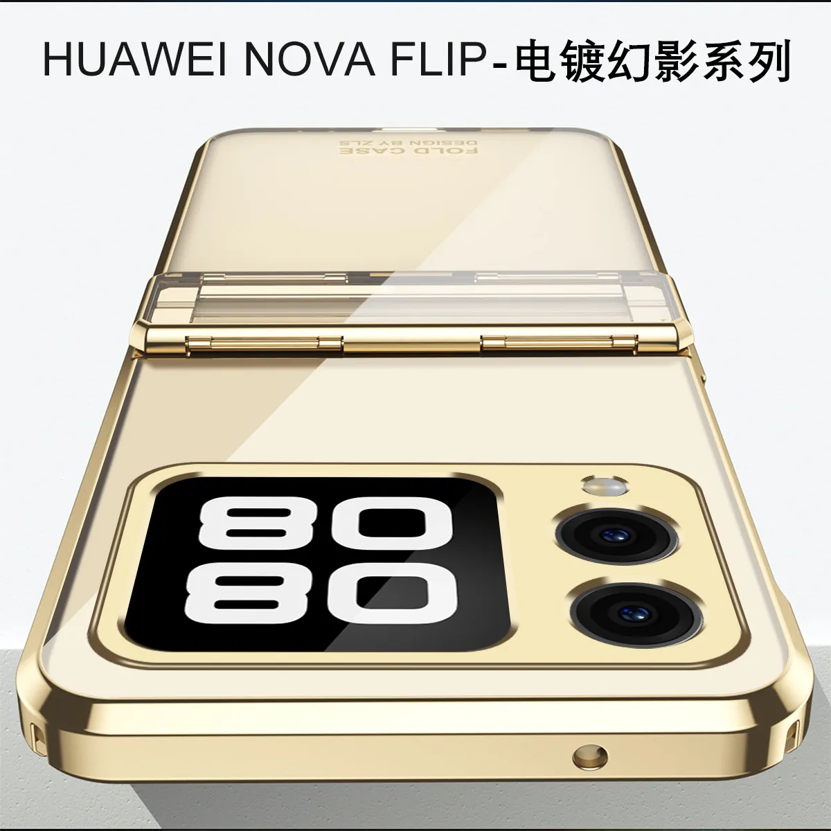 Compatible with Huawei Nova Flip phone case, Nova Flip foldable screen electroplated transparent hinge for drop protection.