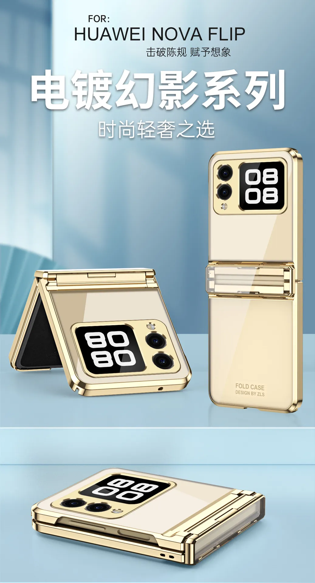 Compatible with Huawei Nova Flip phone case, Nova Flip foldable screen electroplated transparent hinge for drop protection.