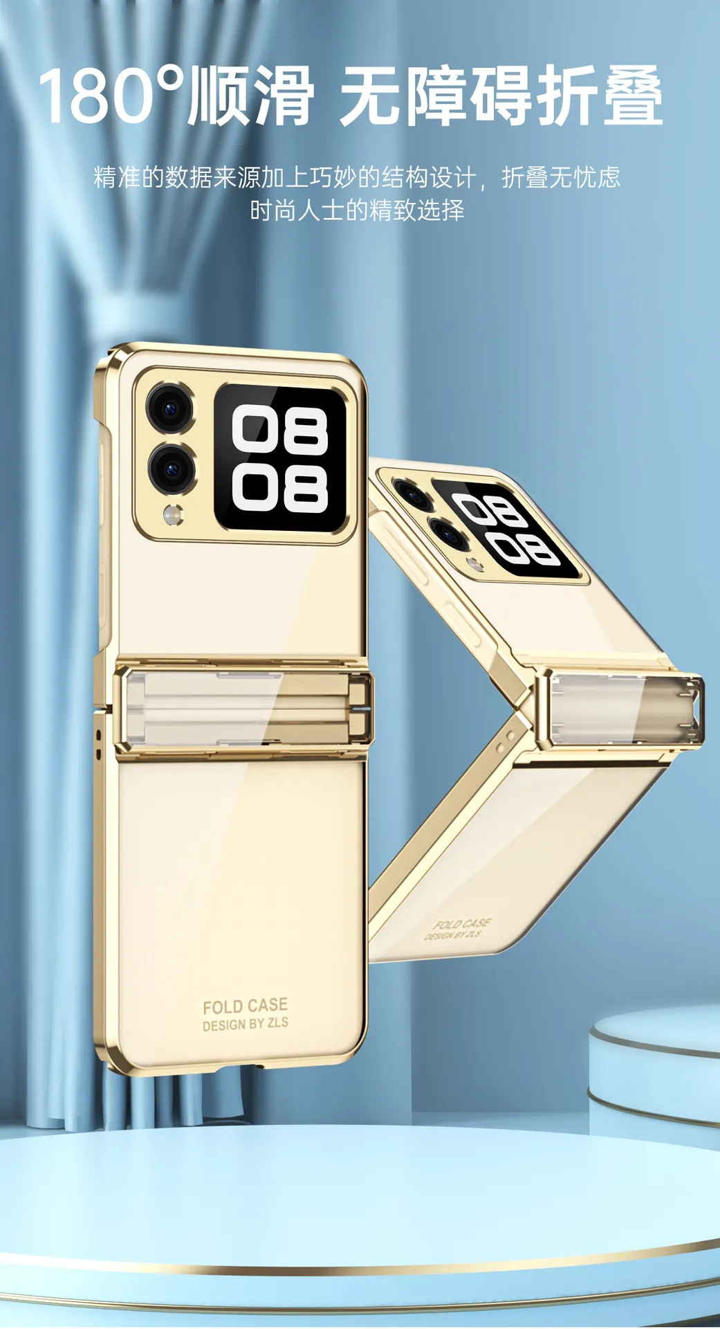 Compatible with Huawei Nova Flip phone case, Nova Flip foldable screen electroplated transparent hinge for drop protection.
