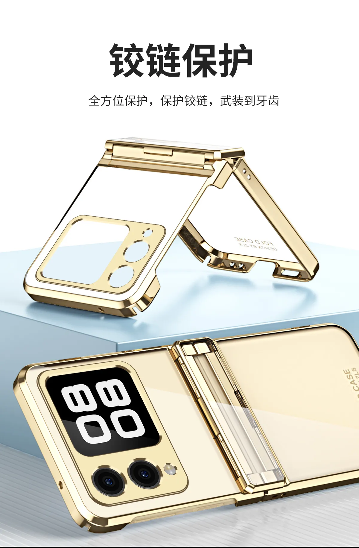 Compatible with Huawei Nova Flip phone case, Nova Flip foldable screen electroplated transparent hinge for drop protection.