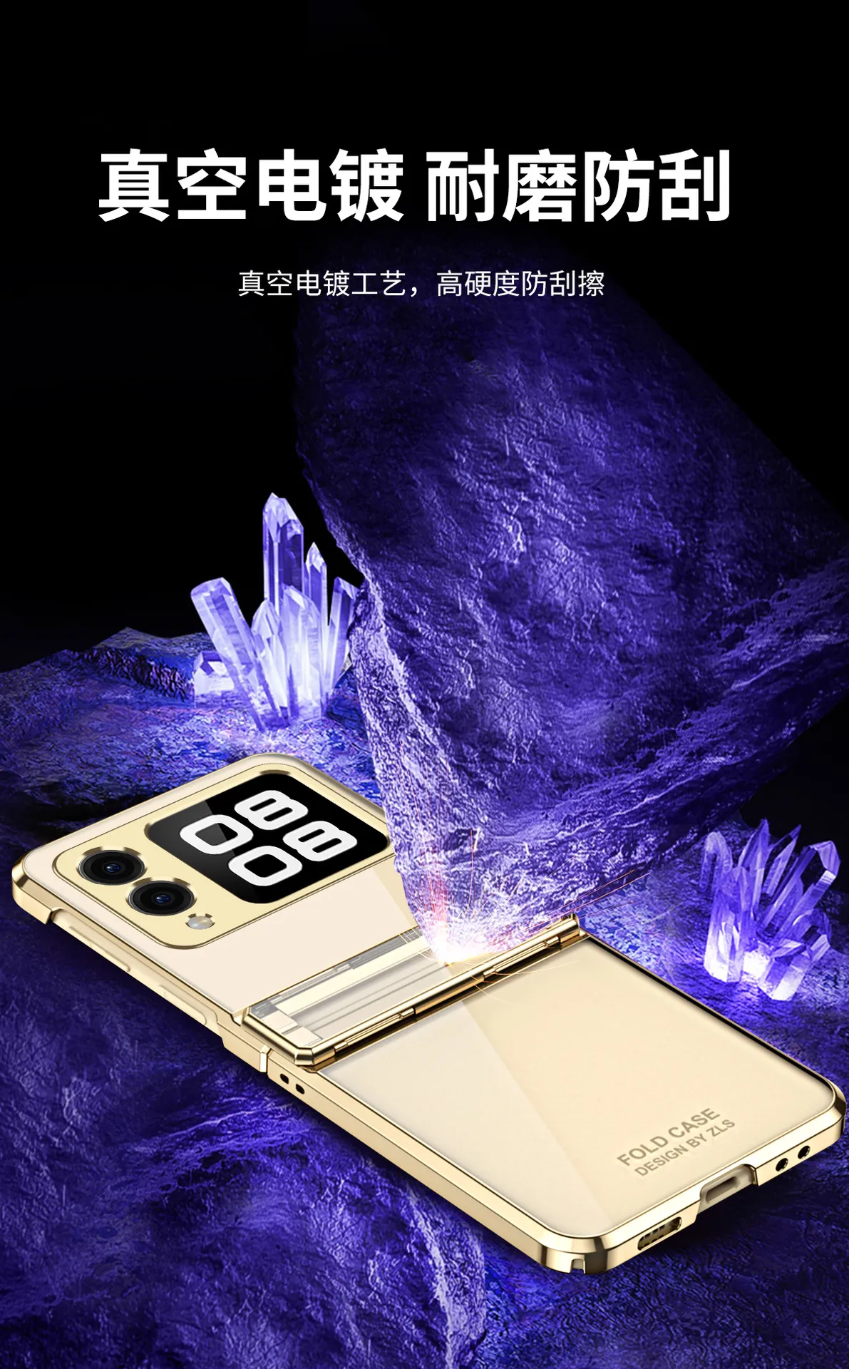 Compatible with Huawei Nova Flip phone case, Nova Flip foldable screen electroplated transparent hinge for drop protection.