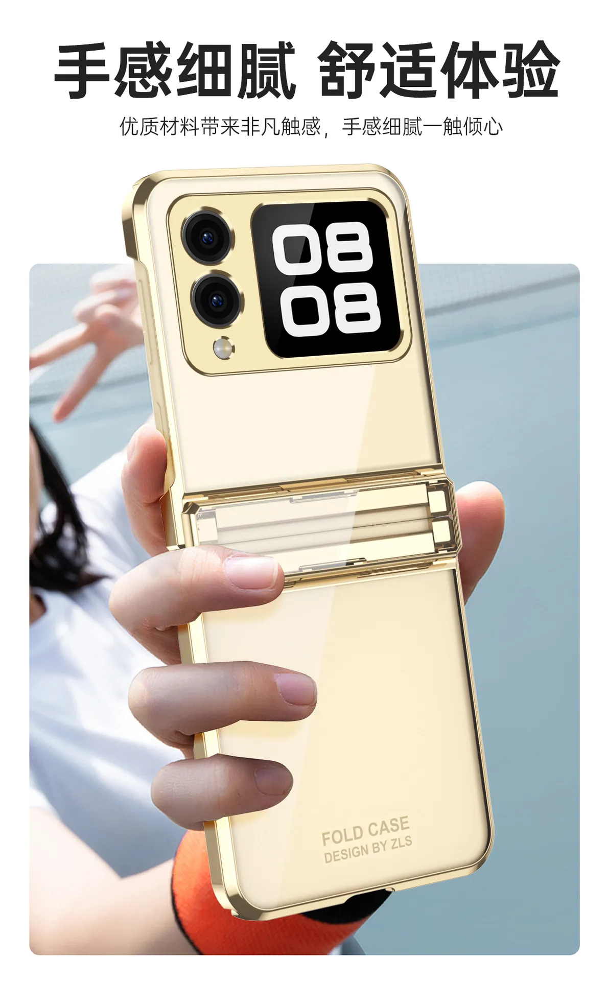Compatible with Huawei Nova Flip phone case, Nova Flip foldable screen electroplated transparent hinge for drop protection.