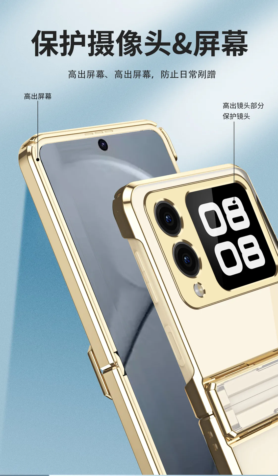 Compatible with Huawei Nova Flip phone case, Nova Flip foldable screen electroplated transparent hinge for drop protection.