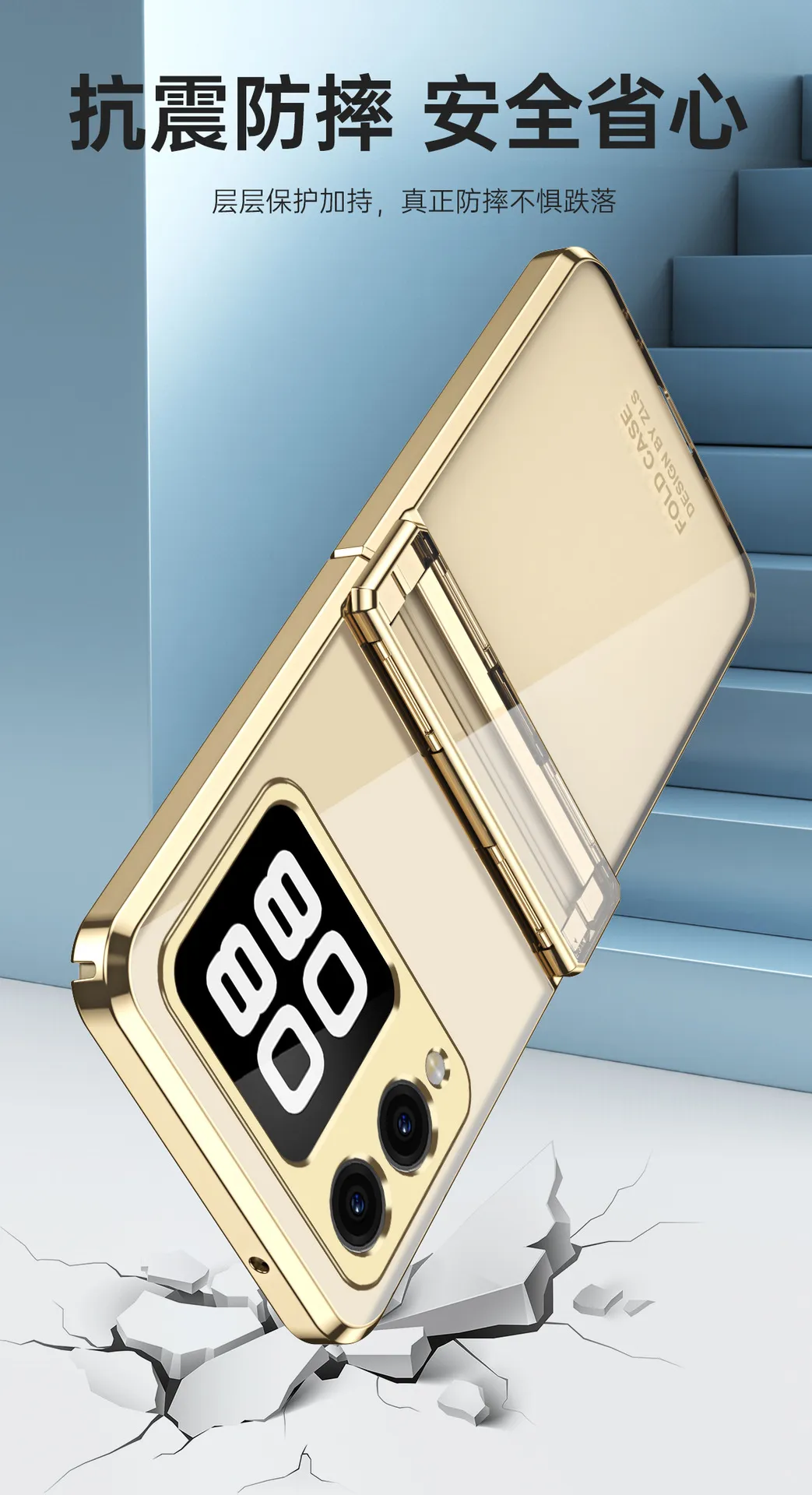 Compatible with Huawei Nova Flip phone case, Nova Flip foldable screen electroplated transparent hinge for drop protection.