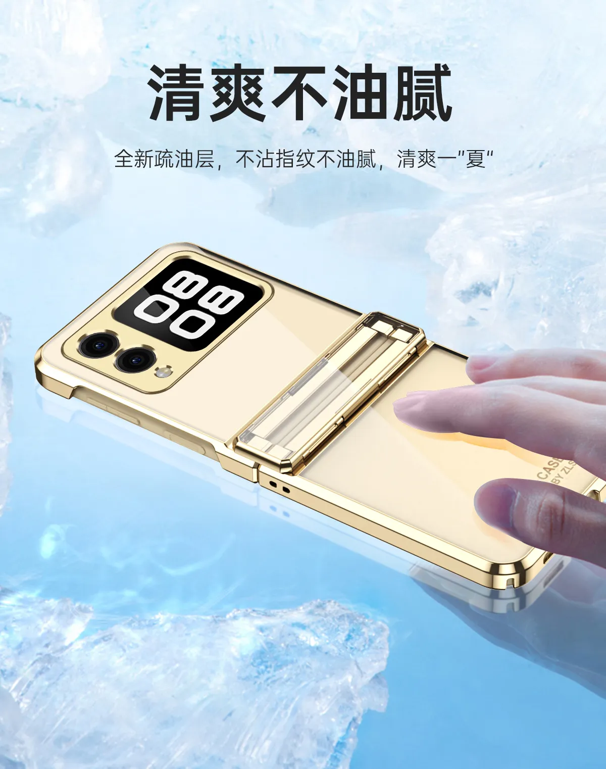 Compatible with Huawei Nova Flip phone case, Nova Flip foldable screen electroplated transparent hinge for drop protection.