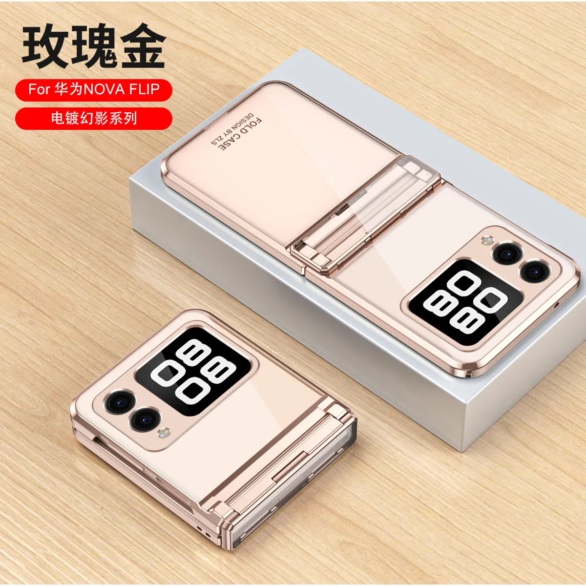 Compatible with Huawei Nova Flip phone case, Nova Flip foldable screen electroplated transparent hinge for drop protection.