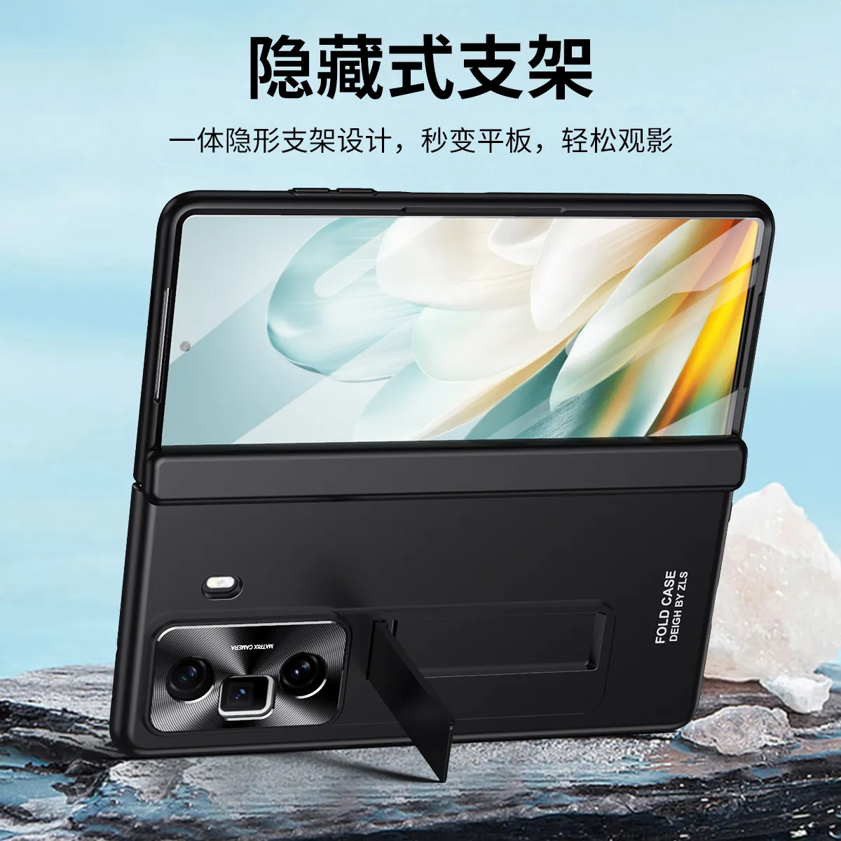 Honor MagicVS3 phone case, folding electroplated stand, full-coverage drop-proof protective leather case.