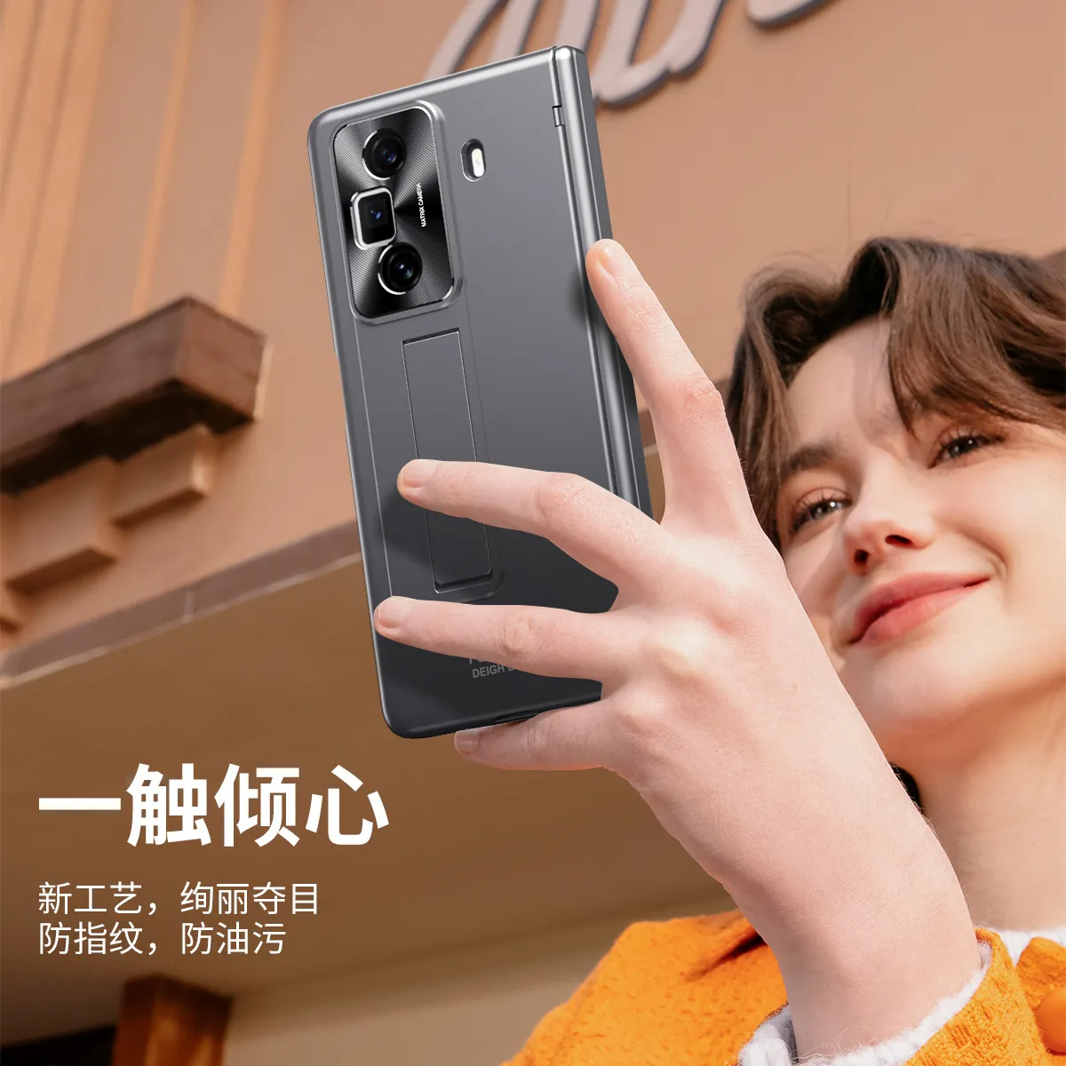 Honor MagicVS3 phone case, folding electroplated stand, full-coverage drop-proof protective leather case.