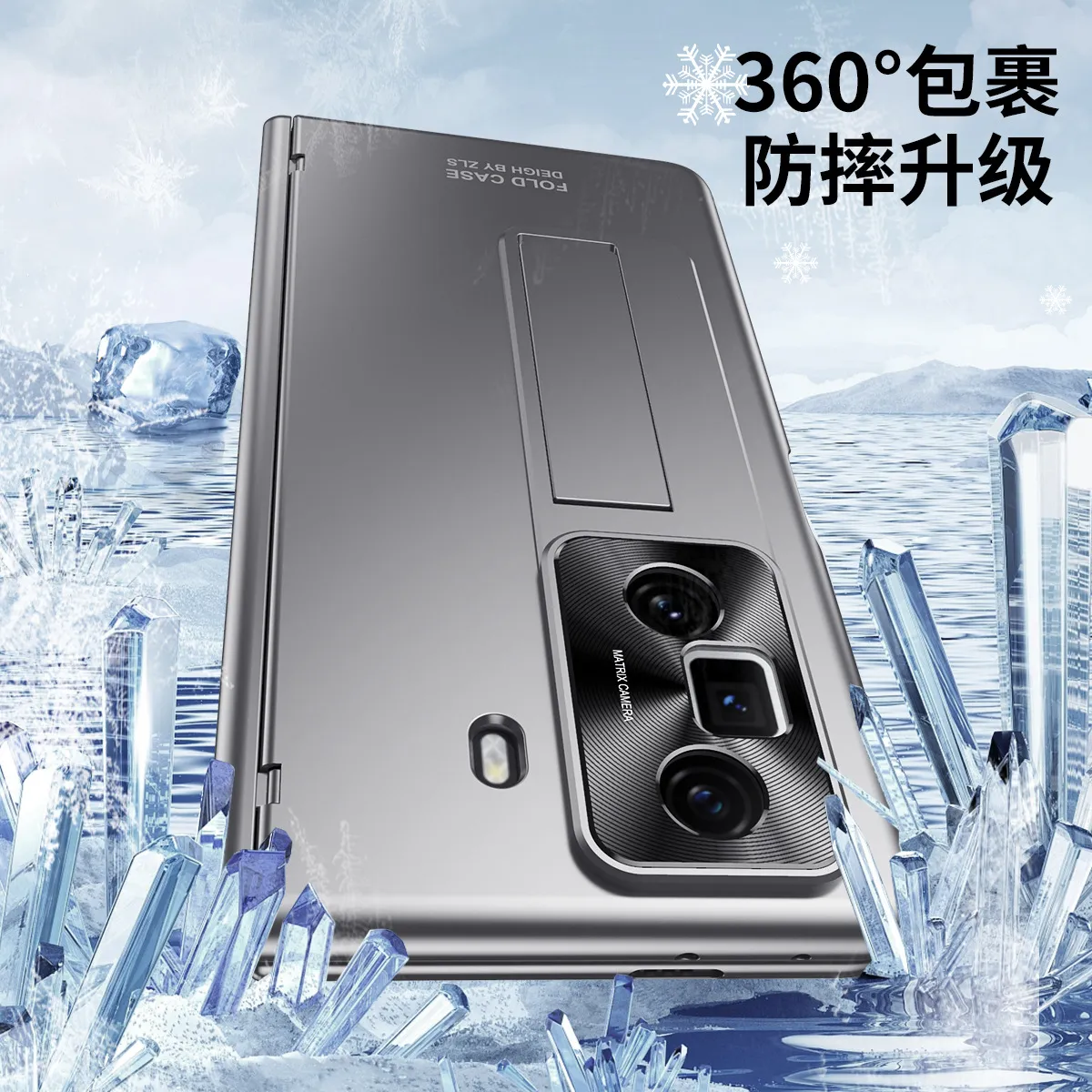 Honor MagicVS3 phone case, folding electroplated stand, full-coverage drop-proof protective leather case.