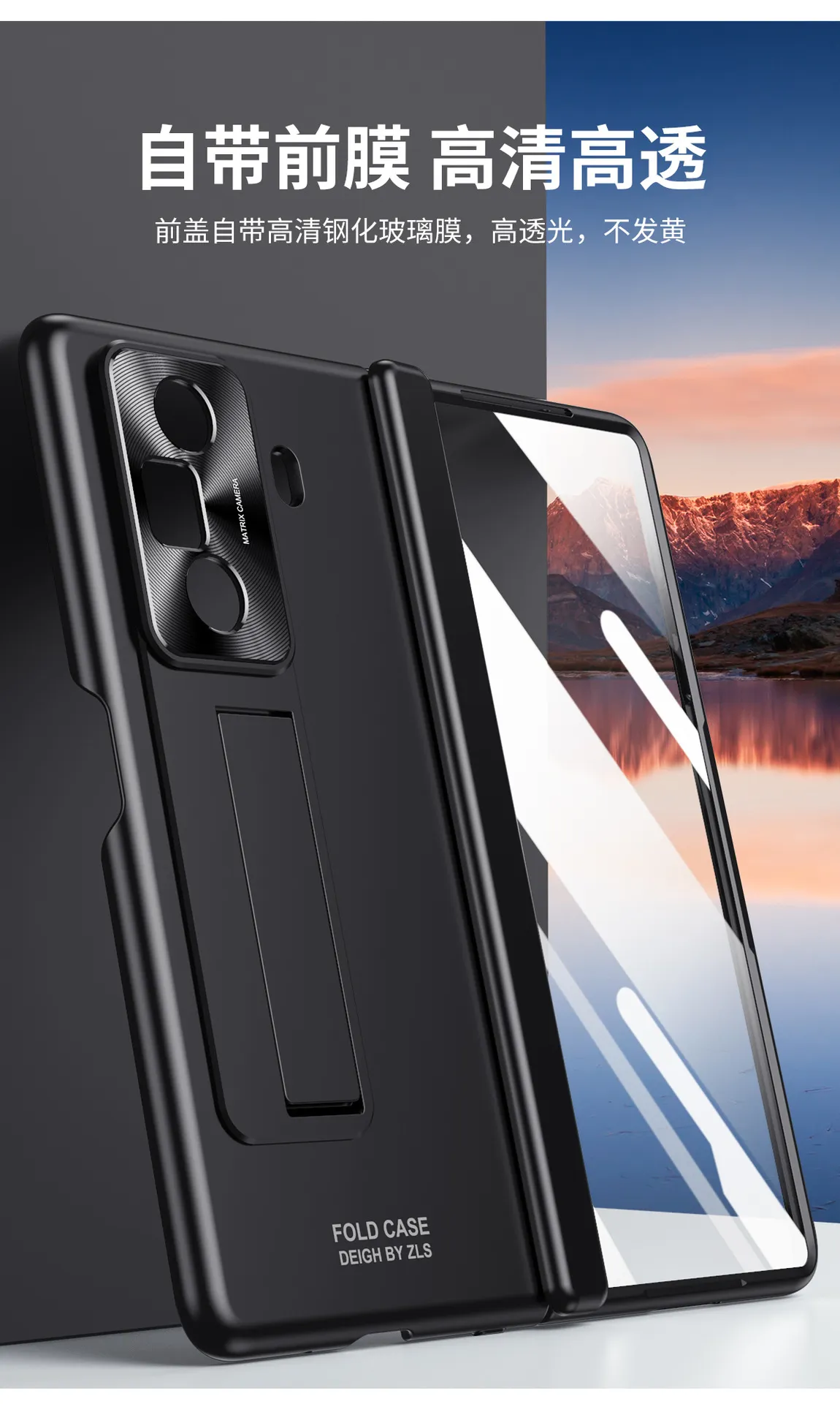 Honor MagicVS3 phone case, folding electroplated stand, full-coverage drop-proof protective leather case.