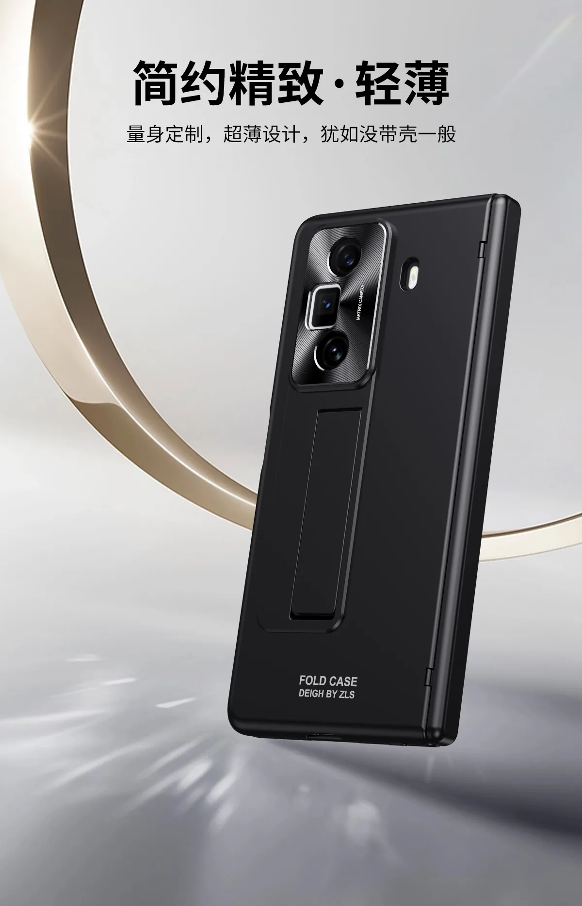 Honor MagicVS3 phone case, folding electroplated stand, full-coverage drop-proof protective leather case.