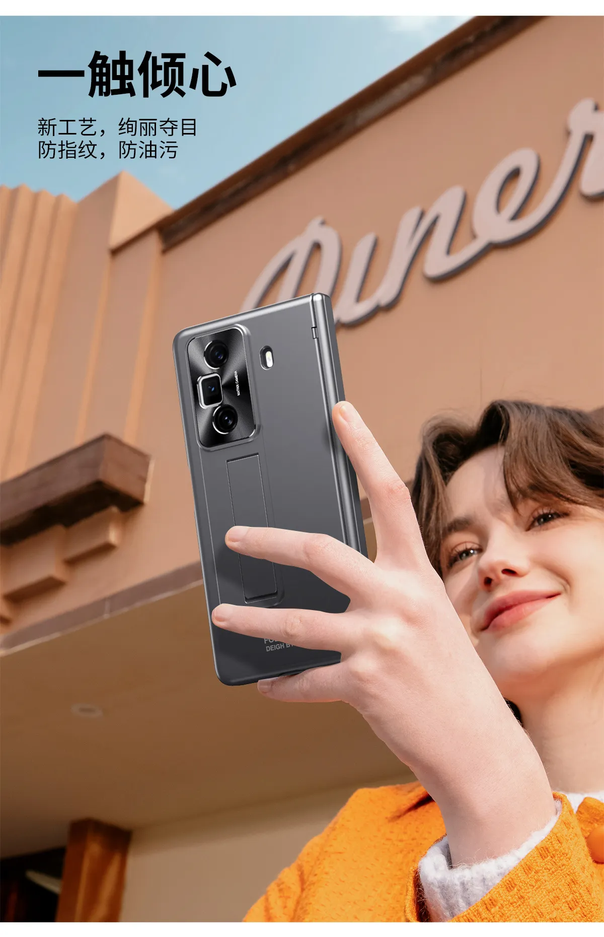 Honor MagicVS3 phone case, folding electroplated stand, full-coverage drop-proof protective leather case.