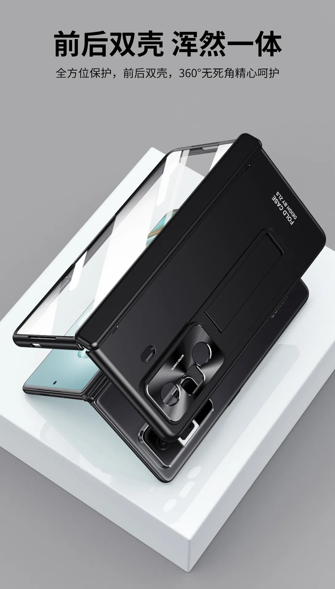 Honor MagicVS3 phone case, folding electroplated stand, full-coverage drop-proof protective leather case.