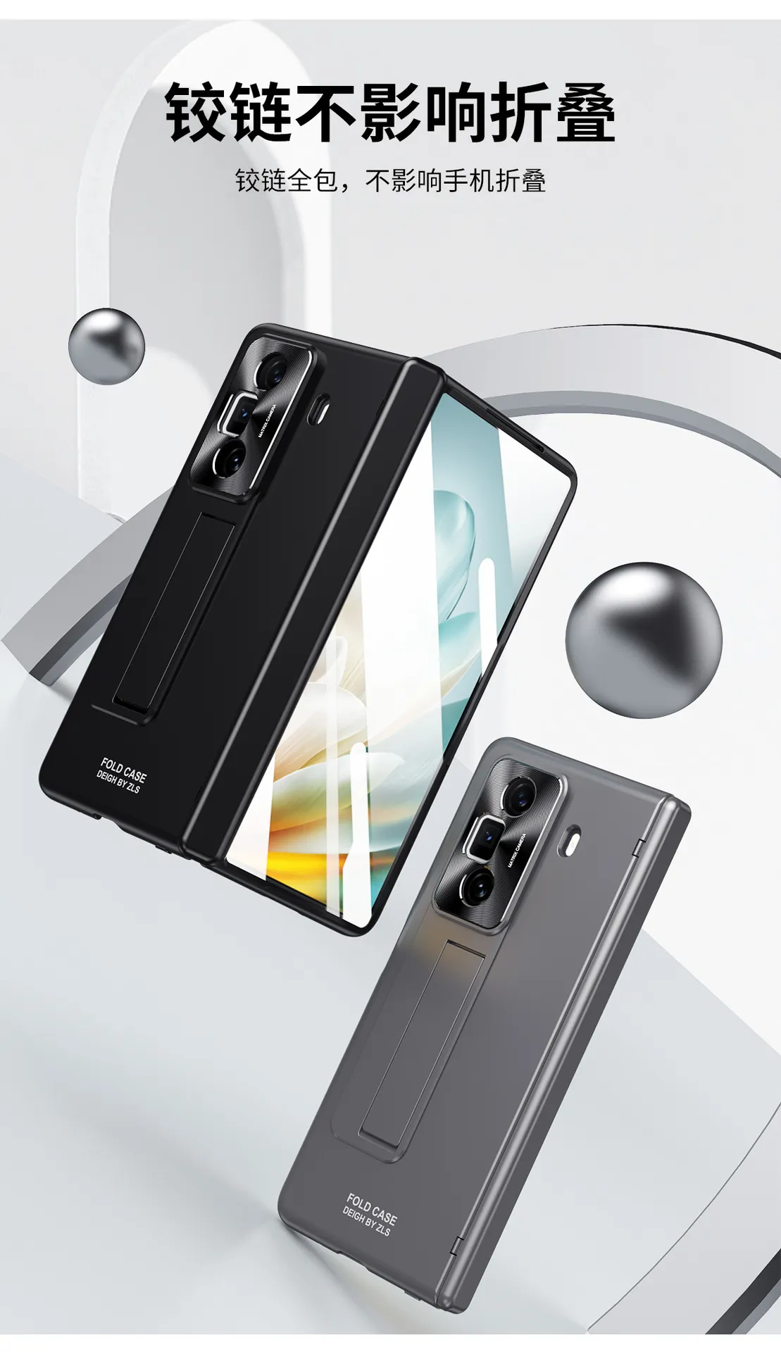 Honor MagicVS3 phone case, folding electroplated stand, full-coverage drop-proof protective leather case.