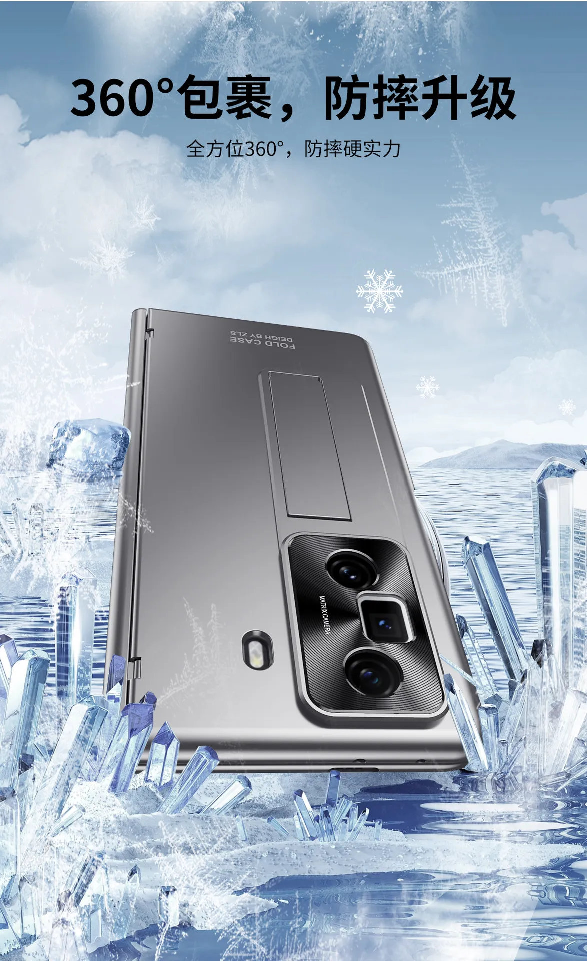 Honor MagicVS3 phone case, folding electroplated stand, full-coverage drop-proof protective leather case.