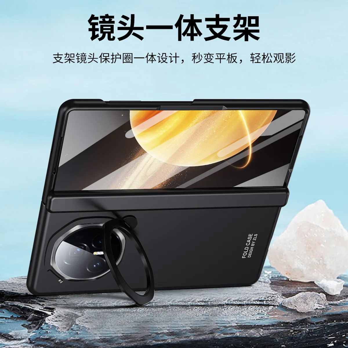 Honor MagicV3 phone case, MagicV3 folding electroplated stand, full-coverage drop-proof protective leather case.