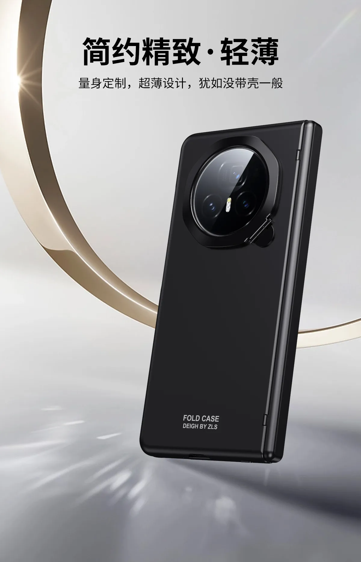 Honor MagicV3 phone case, MagicV3 folding electroplated stand, full-coverage drop-proof protective leather case.