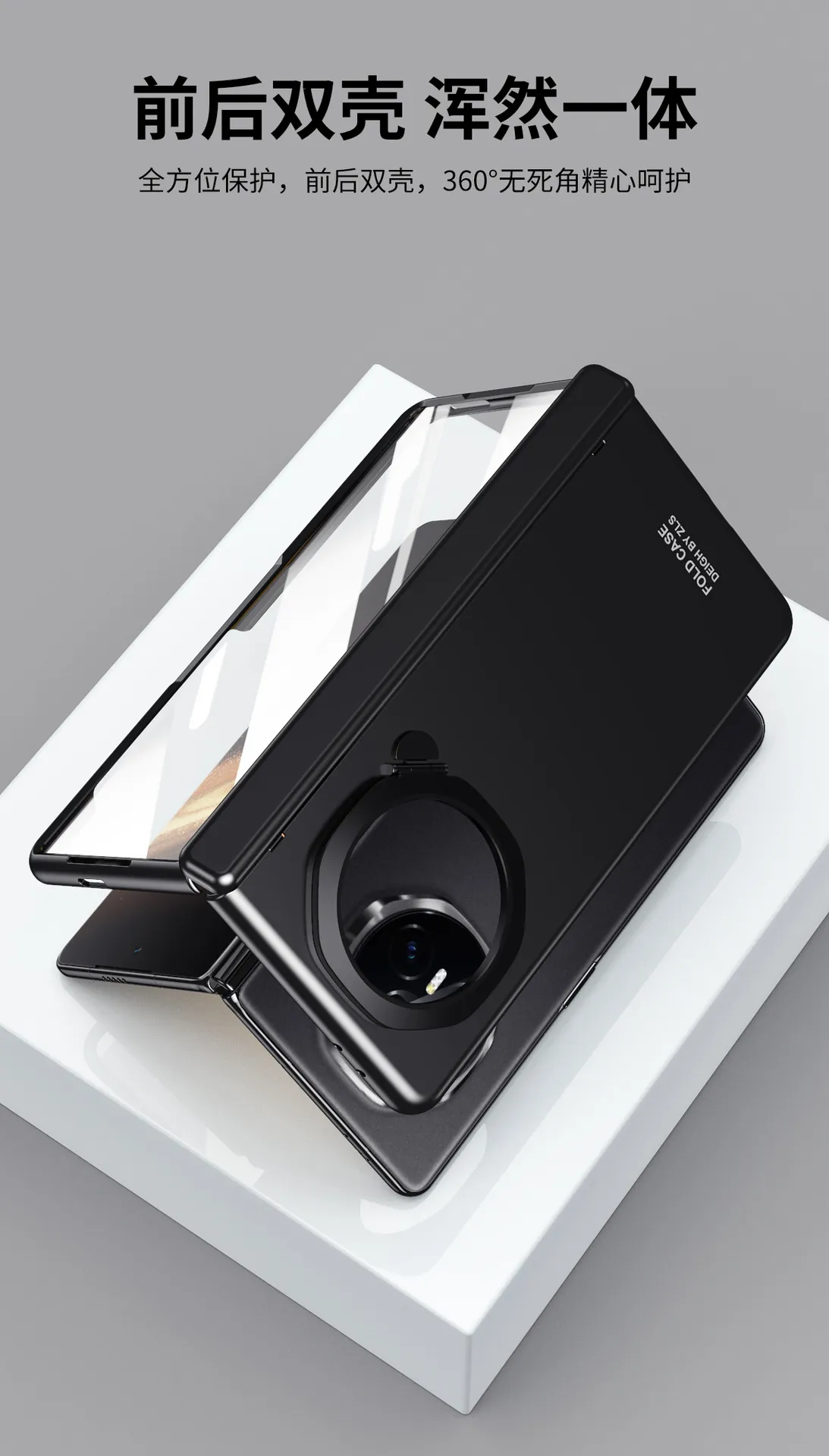 Honor MagicV3 phone case, MagicV3 folding electroplated stand, full-coverage drop-proof protective leather case.