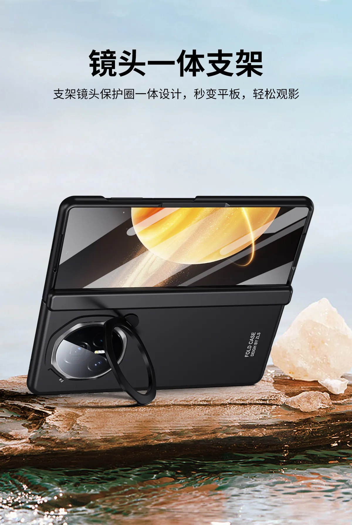 Honor MagicV3 phone case, MagicV3 folding electroplated stand, full-coverage drop-proof protective leather case.