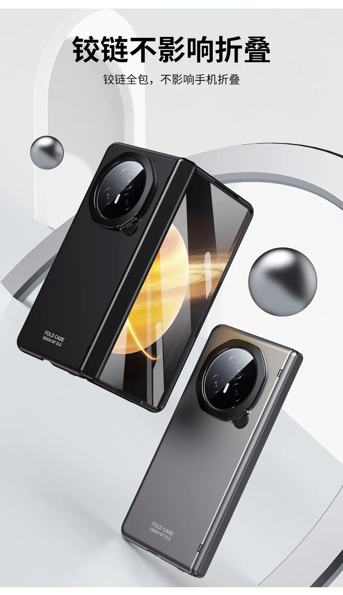 Honor MagicV3 phone case, MagicV3 folding electroplated stand, full-coverage drop-proof protective leather case.