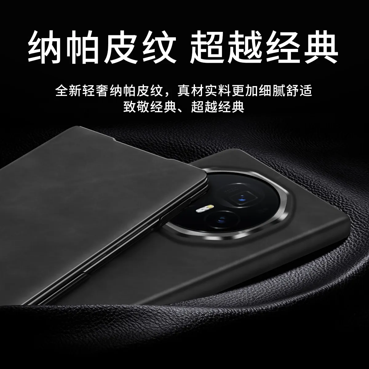 Honor MagicV3 Phone Case Nappa Leather Case MagicV3 Ultra-thin Business Full Coverage Drop-proof Protective Case