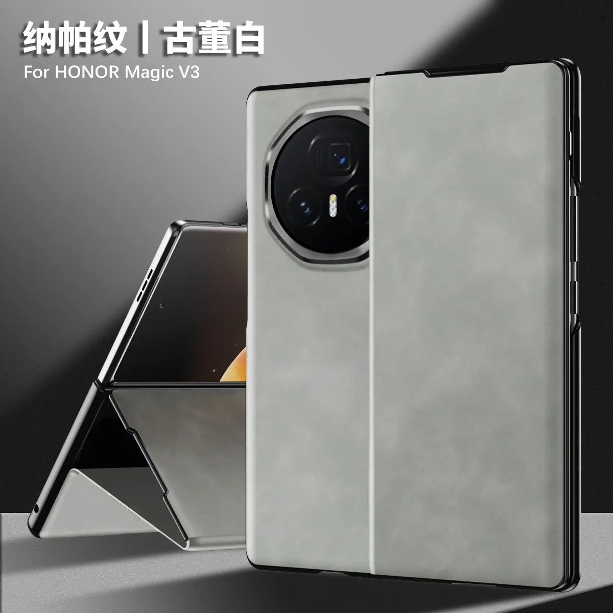 Honor MagicV3 Phone Case Nappa Leather Case MagicV3 Ultra-thin Business Full Coverage Drop-proof Protective Case
