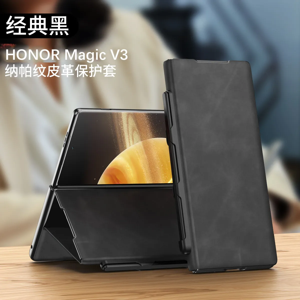 Honor MagicV3 Phone Case Nappa Leather Case MagicV3 Ultra-thin Business Full Coverage Drop-proof Protective Case