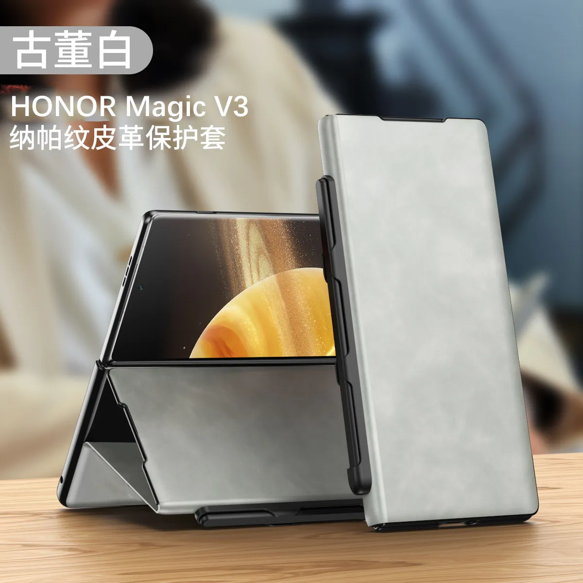 Honor MagicV3 Phone Case Nappa Leather Case MagicV3 Ultra-thin Business Full Coverage Drop-proof Protective Case