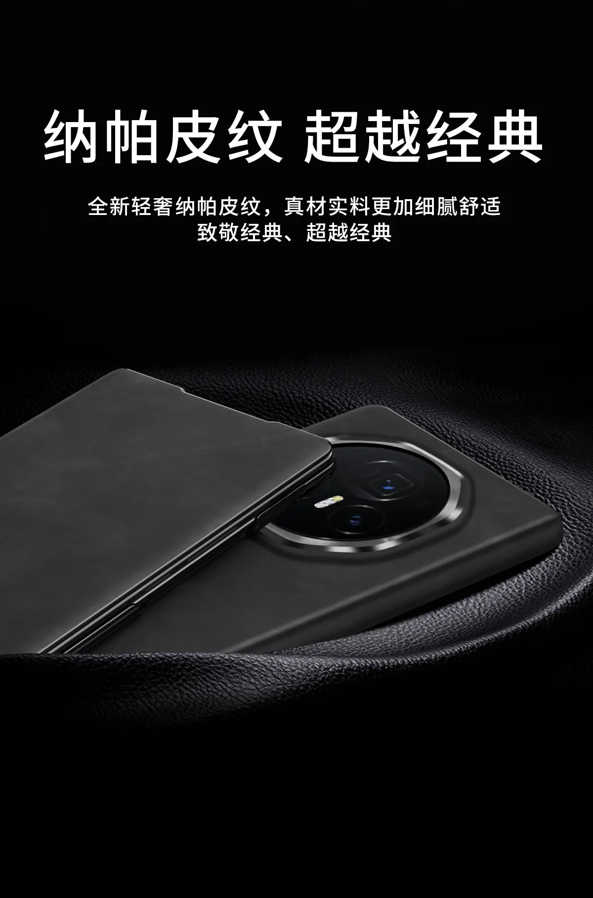 Honor MagicV3 Phone Case Nappa Leather Case MagicV3 Ultra-thin Business Full Coverage Drop-proof Protective Case