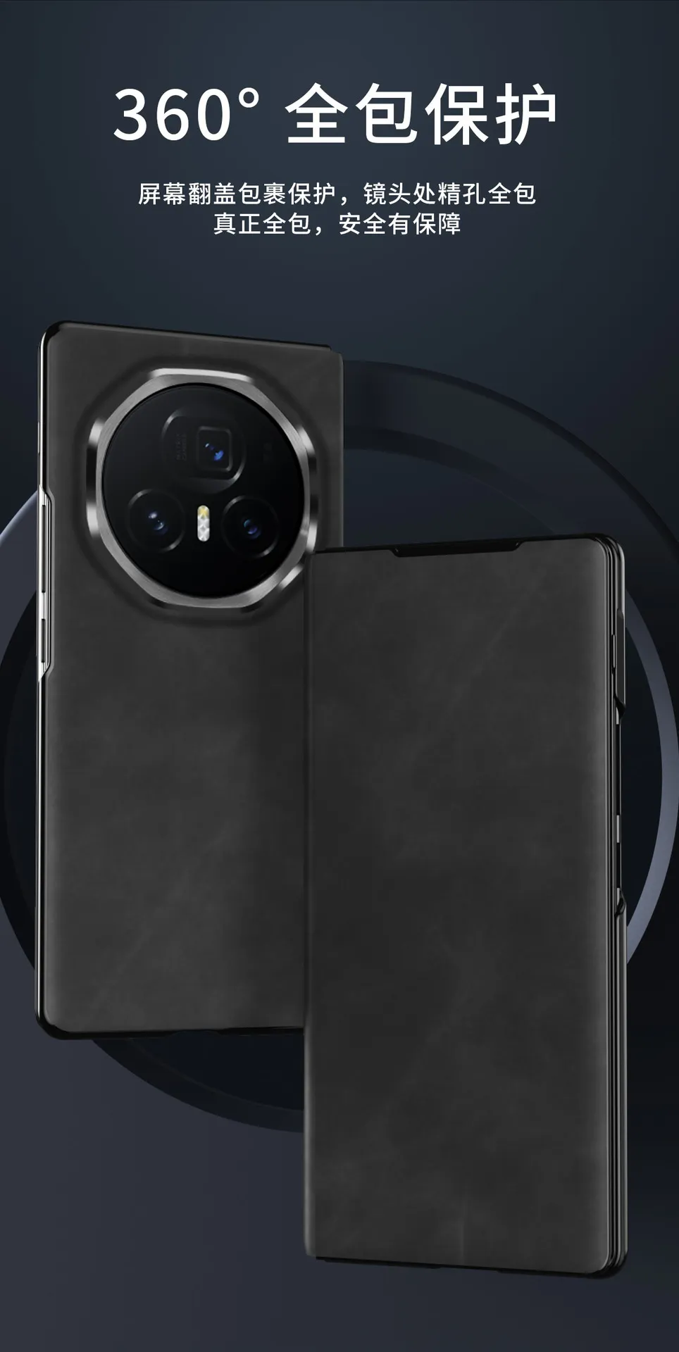 Honor MagicV3 Phone Case Nappa Leather Case MagicV3 Ultra-thin Business Full Coverage Drop-proof Protective Case