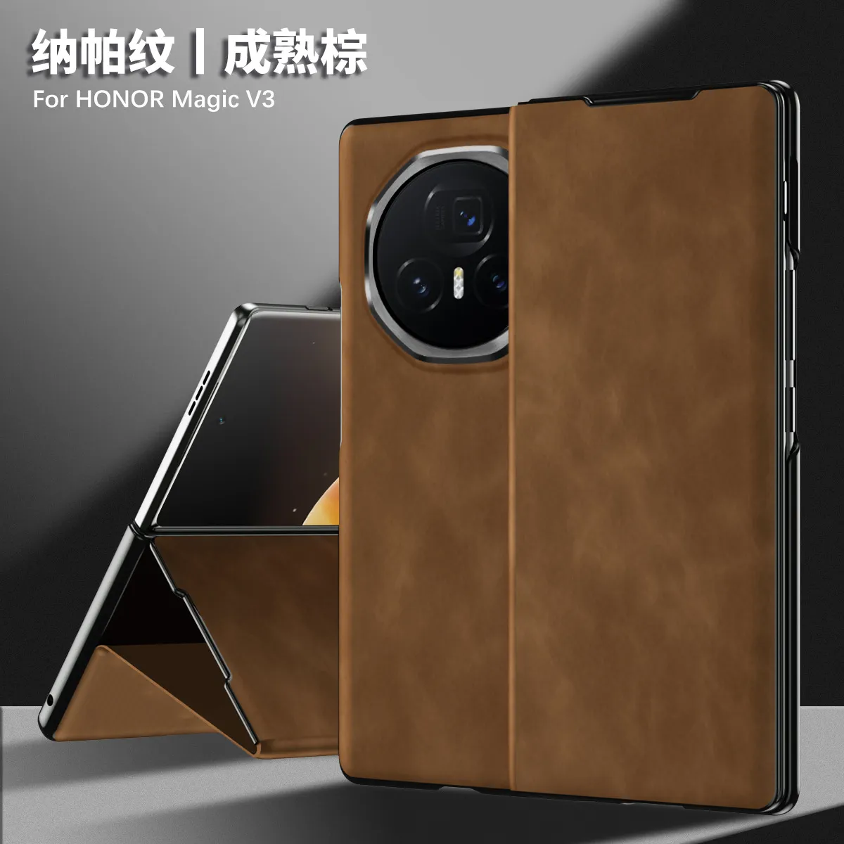 Honor MagicV3 Phone Case Nappa Leather Case MagicV3 Ultra-thin Business Full Coverage Drop-proof Protective Case