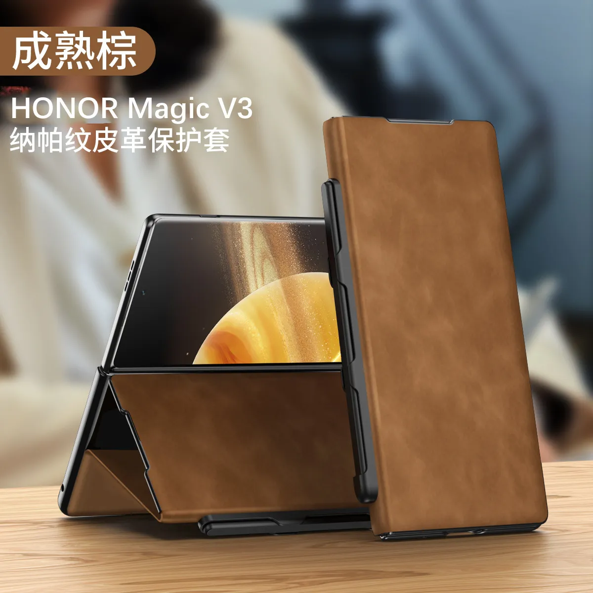 Honor MagicV3 Phone Case Nappa Leather Case MagicV3 Ultra-thin Business Full Coverage Drop-proof Protective Case