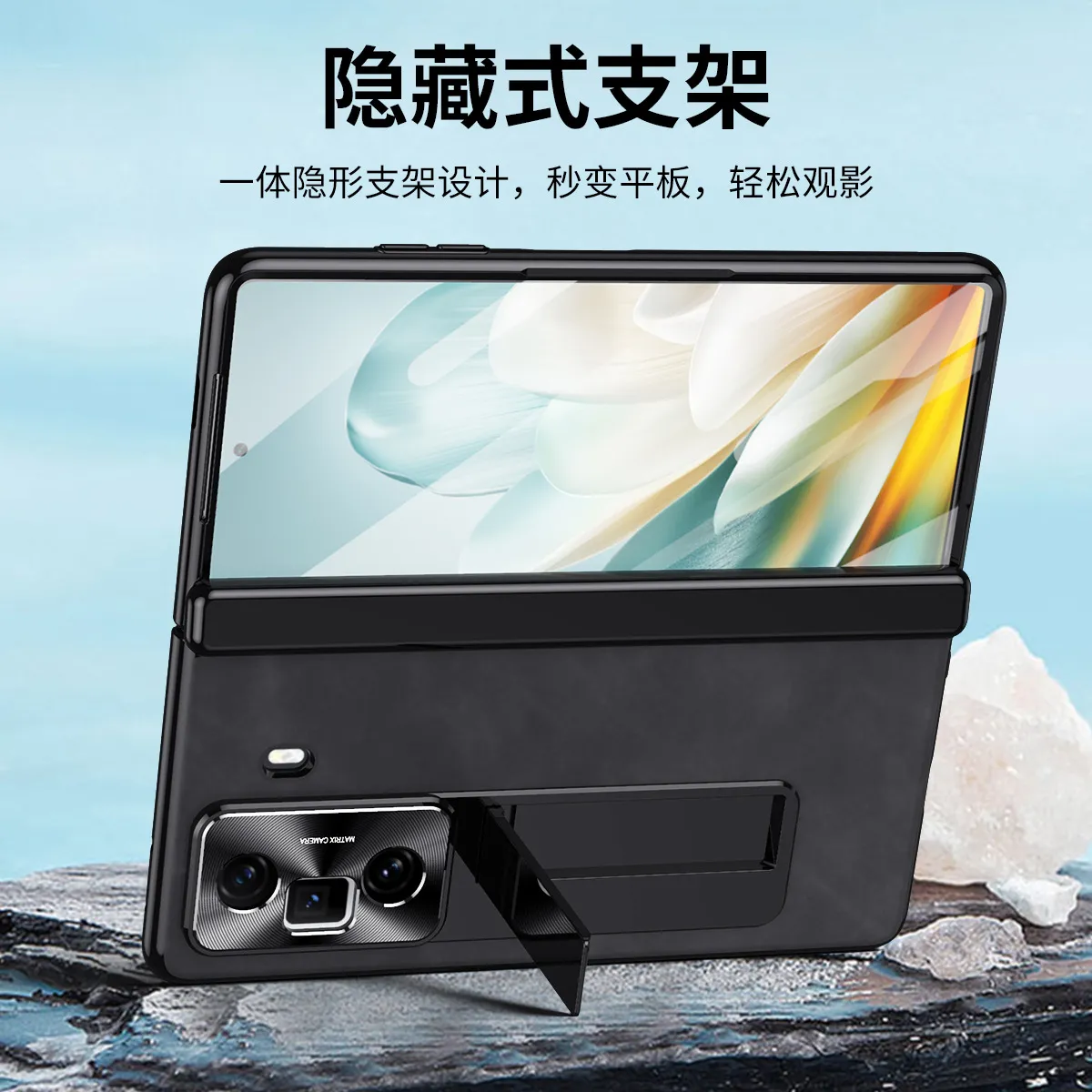 Honor MagicVS3 phone case, foldable vegan leather business full-coverage drop-proof protective case.