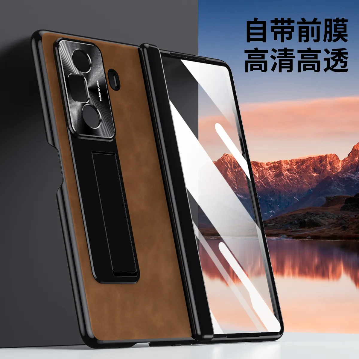 Honor MagicVS3 phone case, foldable vegan leather business full-coverage drop-proof protective case.