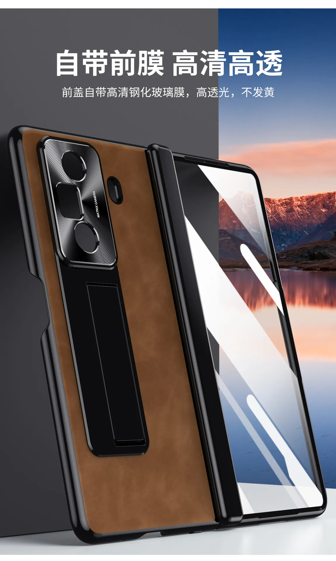 Honor MagicVS3 phone case, foldable vegan leather business full-coverage drop-proof protective case.
