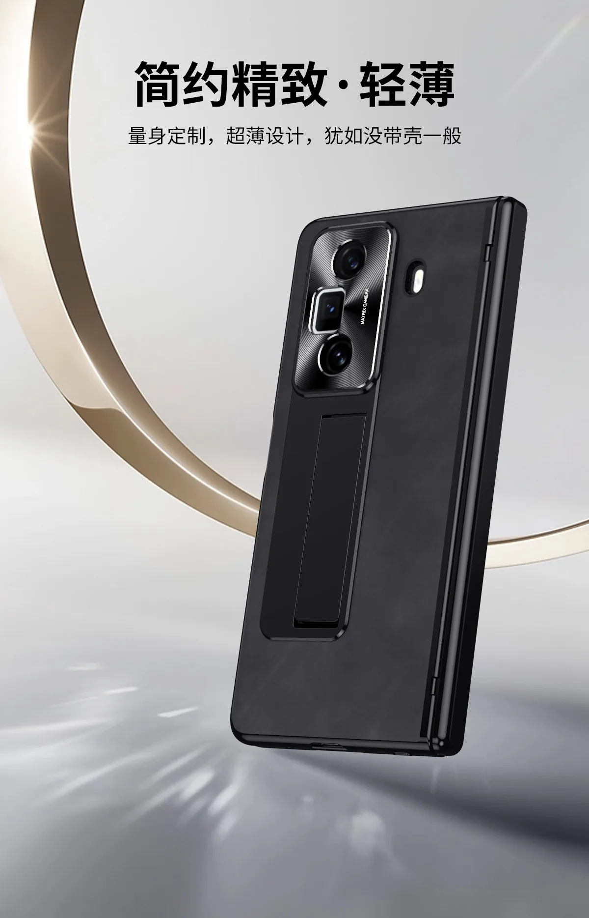 Honor MagicVS3 phone case, foldable vegan leather business full-coverage drop-proof protective case.