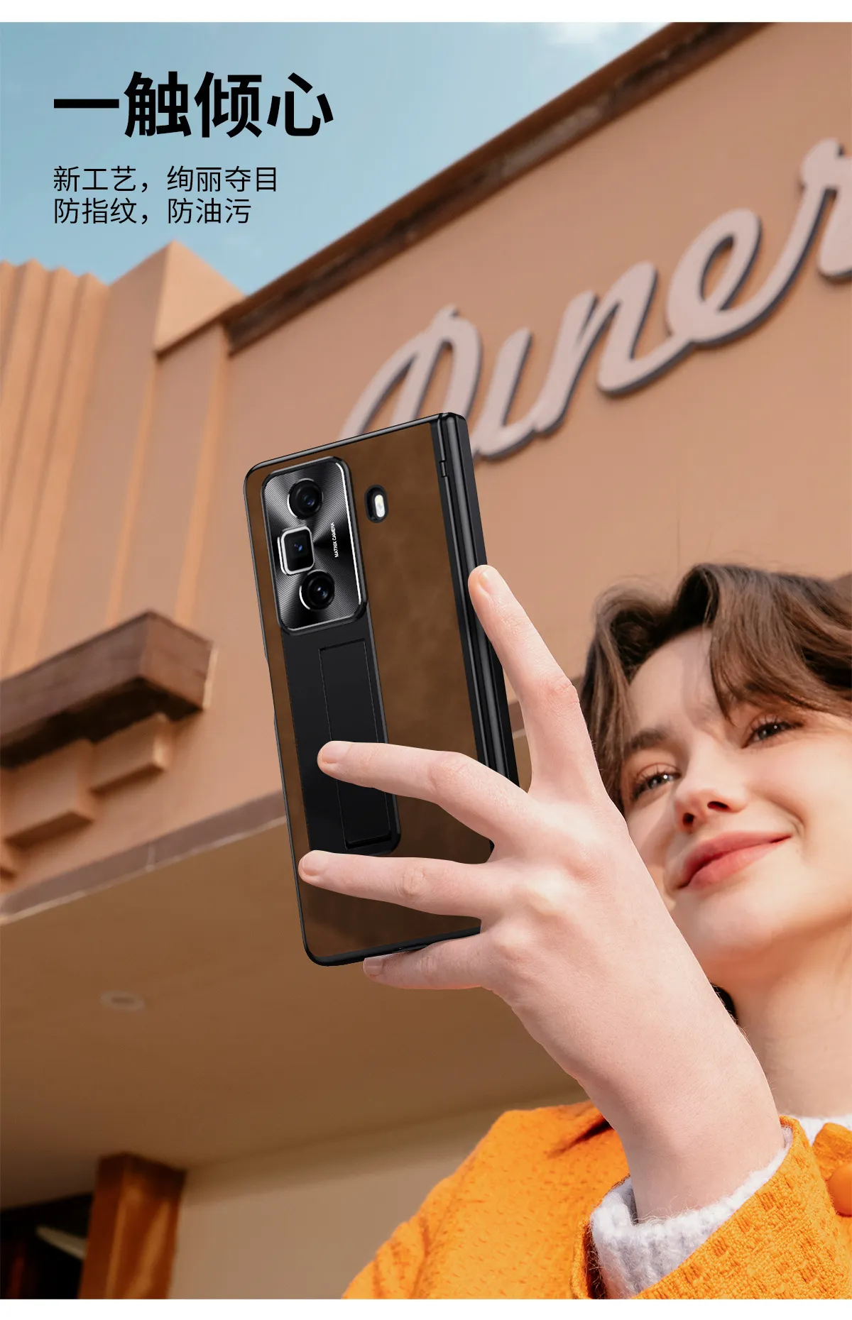 Honor MagicVS3 phone case, foldable vegan leather business full-coverage drop-proof protective case.