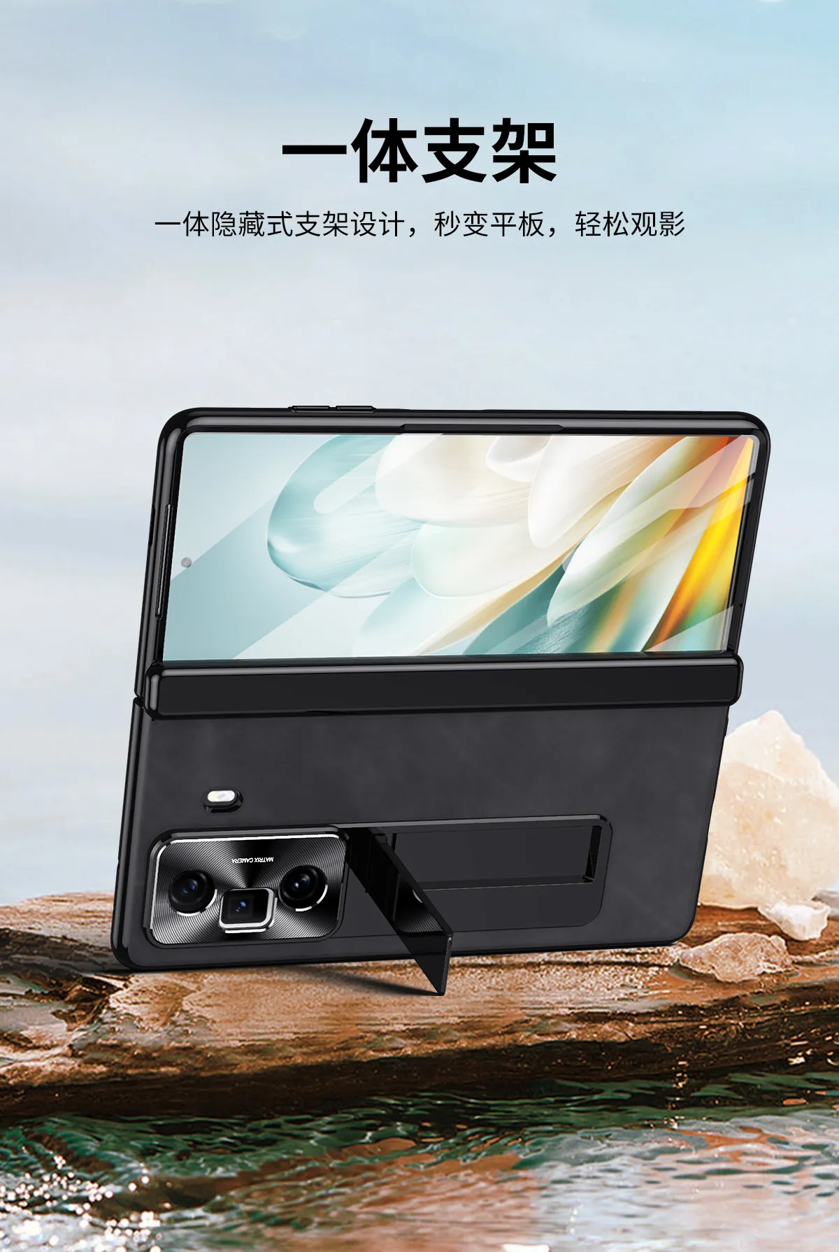 Honor MagicVS3 phone case, foldable vegan leather business full-coverage drop-proof protective case.