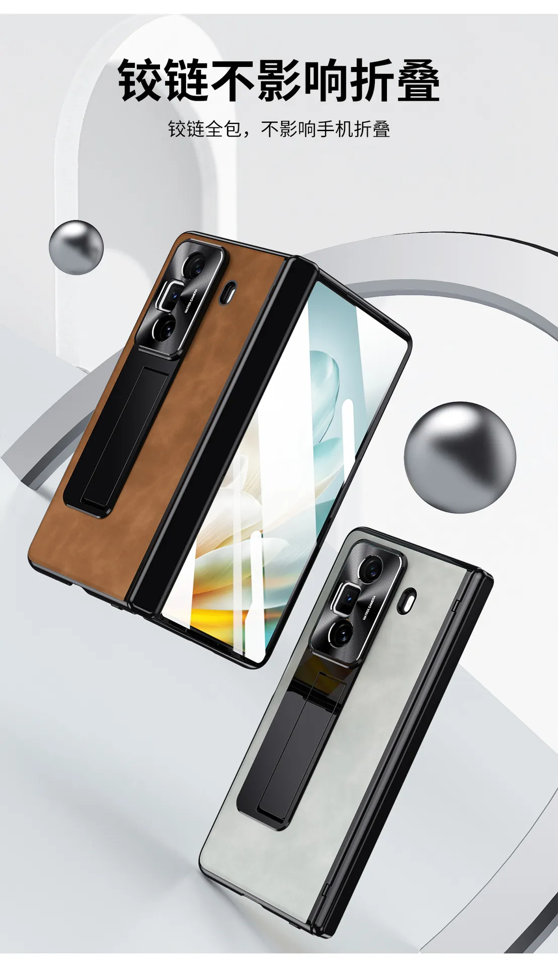 Honor MagicVS3 phone case, foldable vegan leather business full-coverage drop-proof protective case.