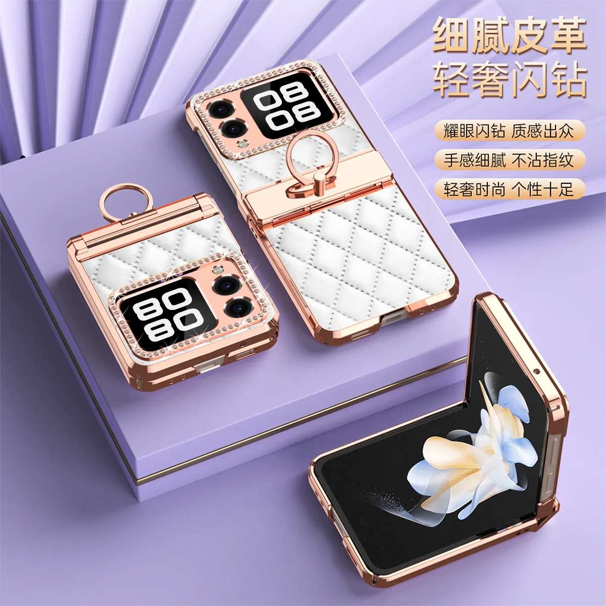 Compatible with Huawei Nova Flip phone case, Nova Flip foldable screen, diamond-patterned hinge, drop protection.