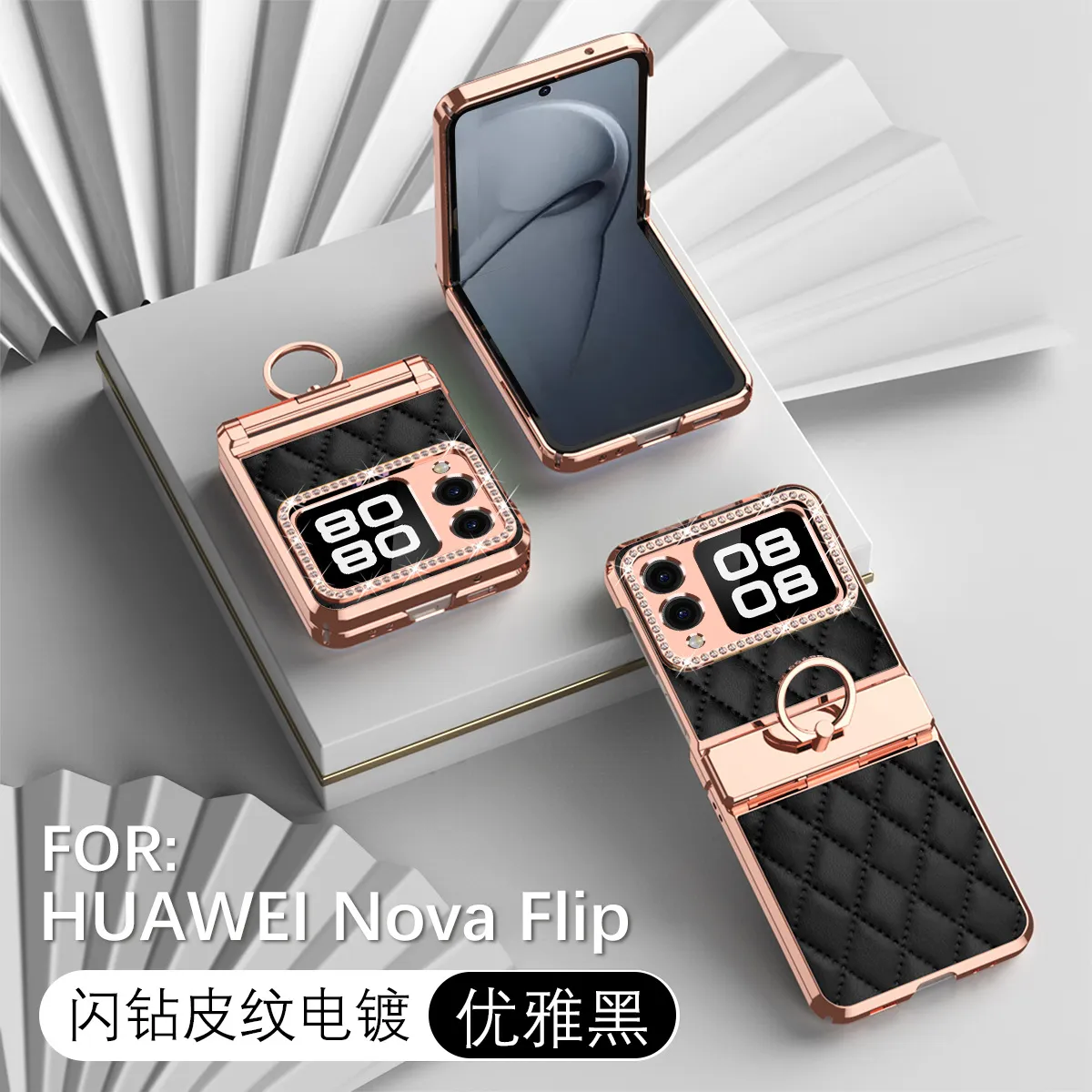 Compatible with Huawei Nova Flip phone case, Nova Flip foldable screen, diamond-patterned hinge, drop protection.