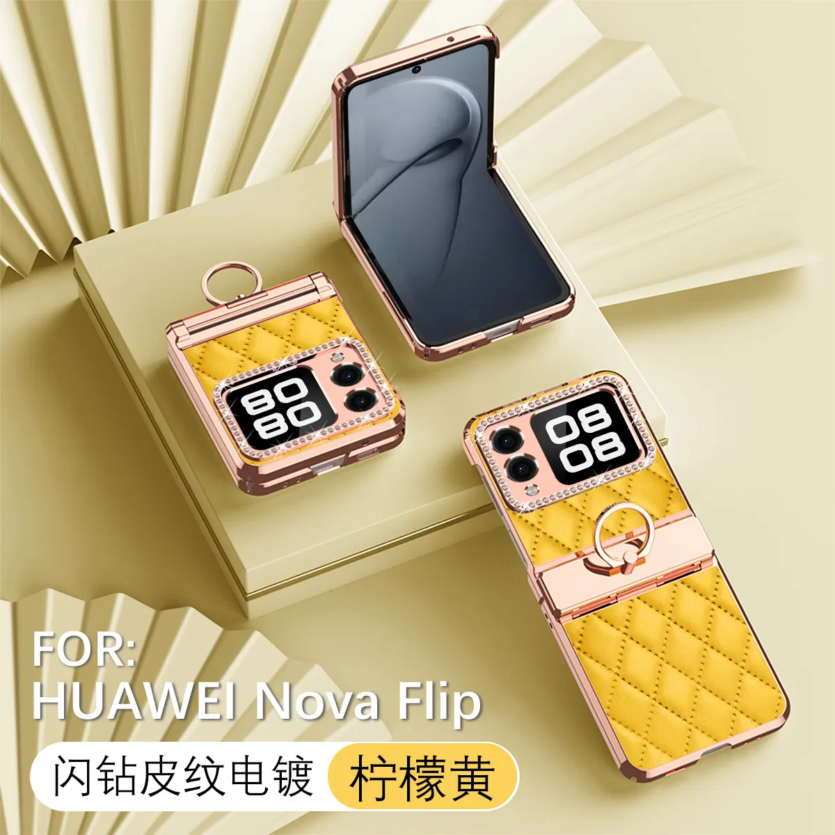 Compatible with Huawei Nova Flip phone case, Nova Flip foldable screen, diamond-patterned hinge, drop protection.