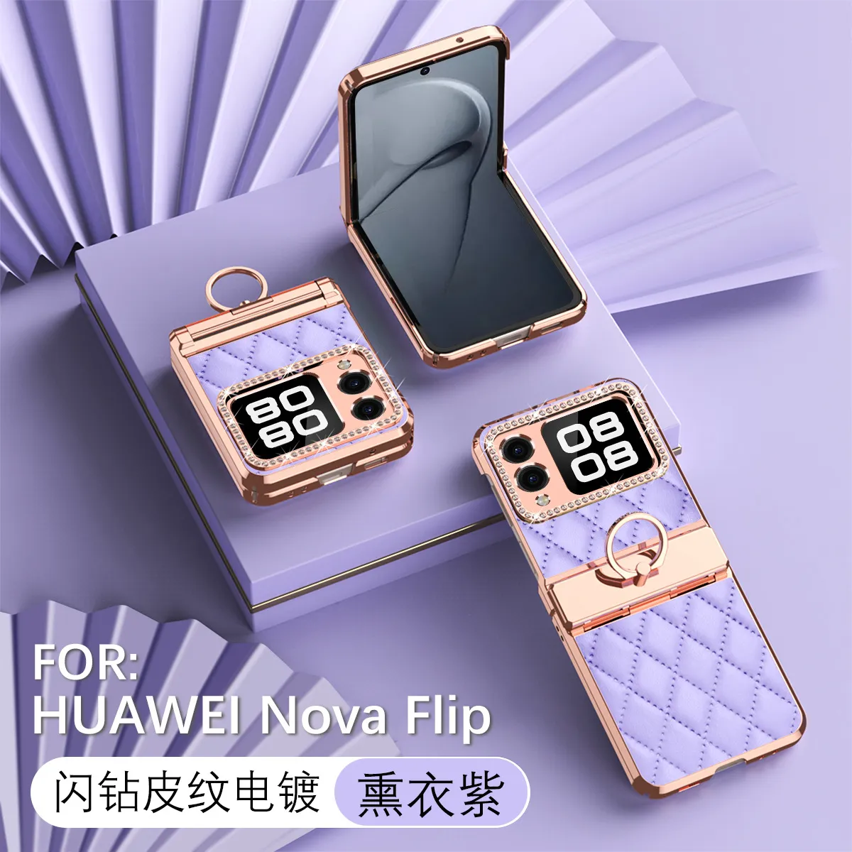 Compatible with Huawei Nova Flip phone case, Nova Flip foldable screen, diamond-patterned hinge, drop protection.
