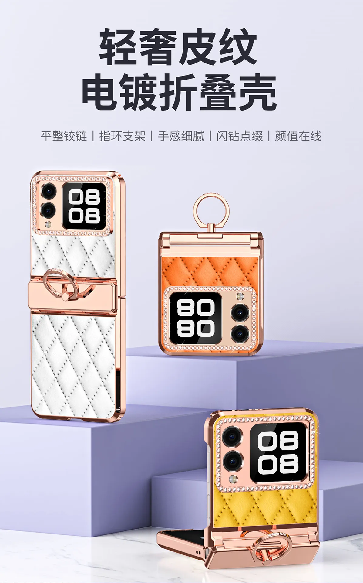 Compatible with Huawei Nova Flip phone case, Nova Flip foldable screen, diamond-patterned hinge, drop protection.