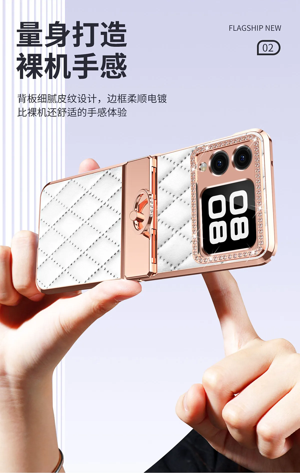 Compatible with Huawei Nova Flip phone case, Nova Flip foldable screen, diamond-patterned hinge, drop protection.