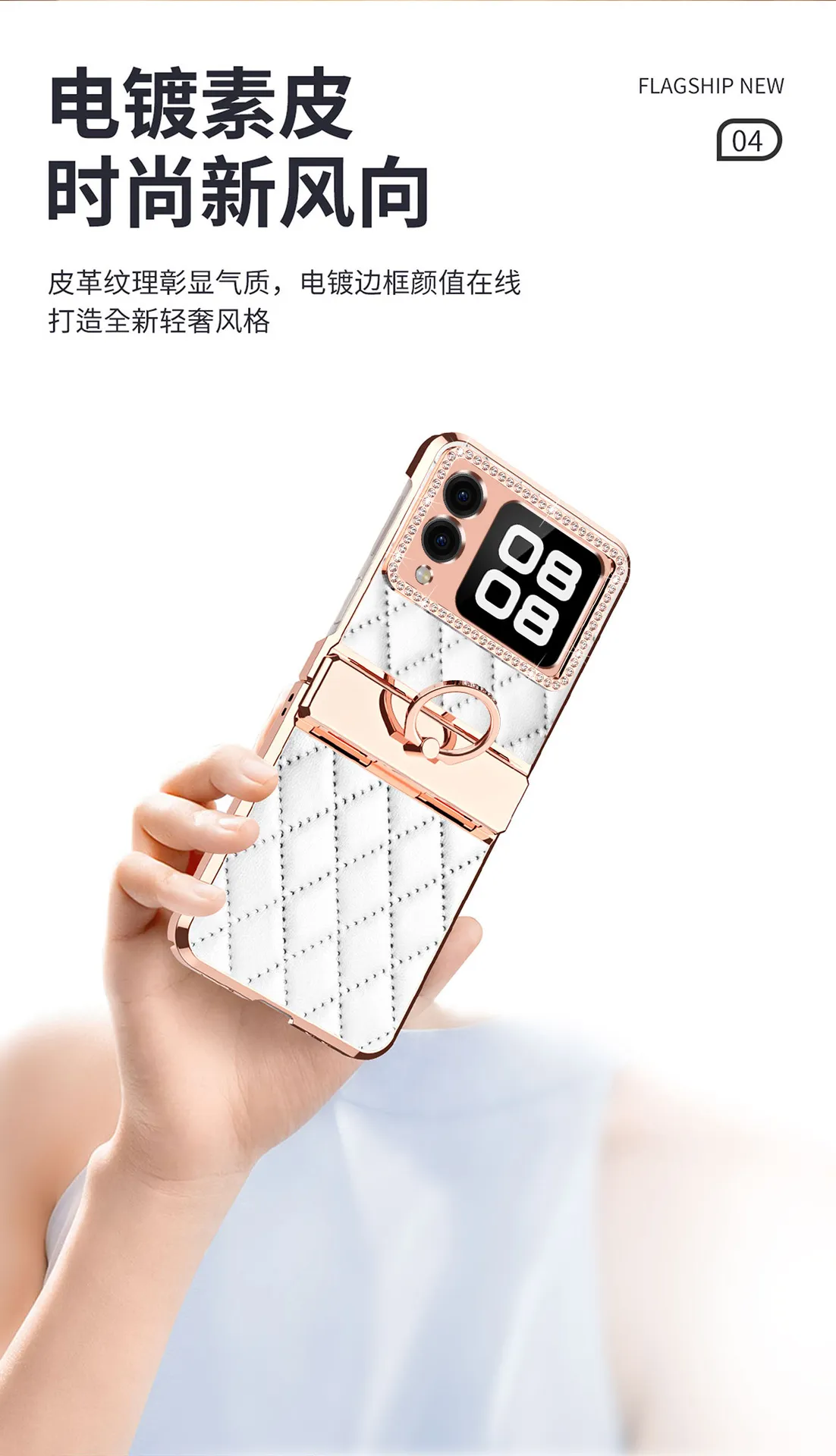 Compatible with Huawei Nova Flip phone case, Nova Flip foldable screen, diamond-patterned hinge, drop protection.