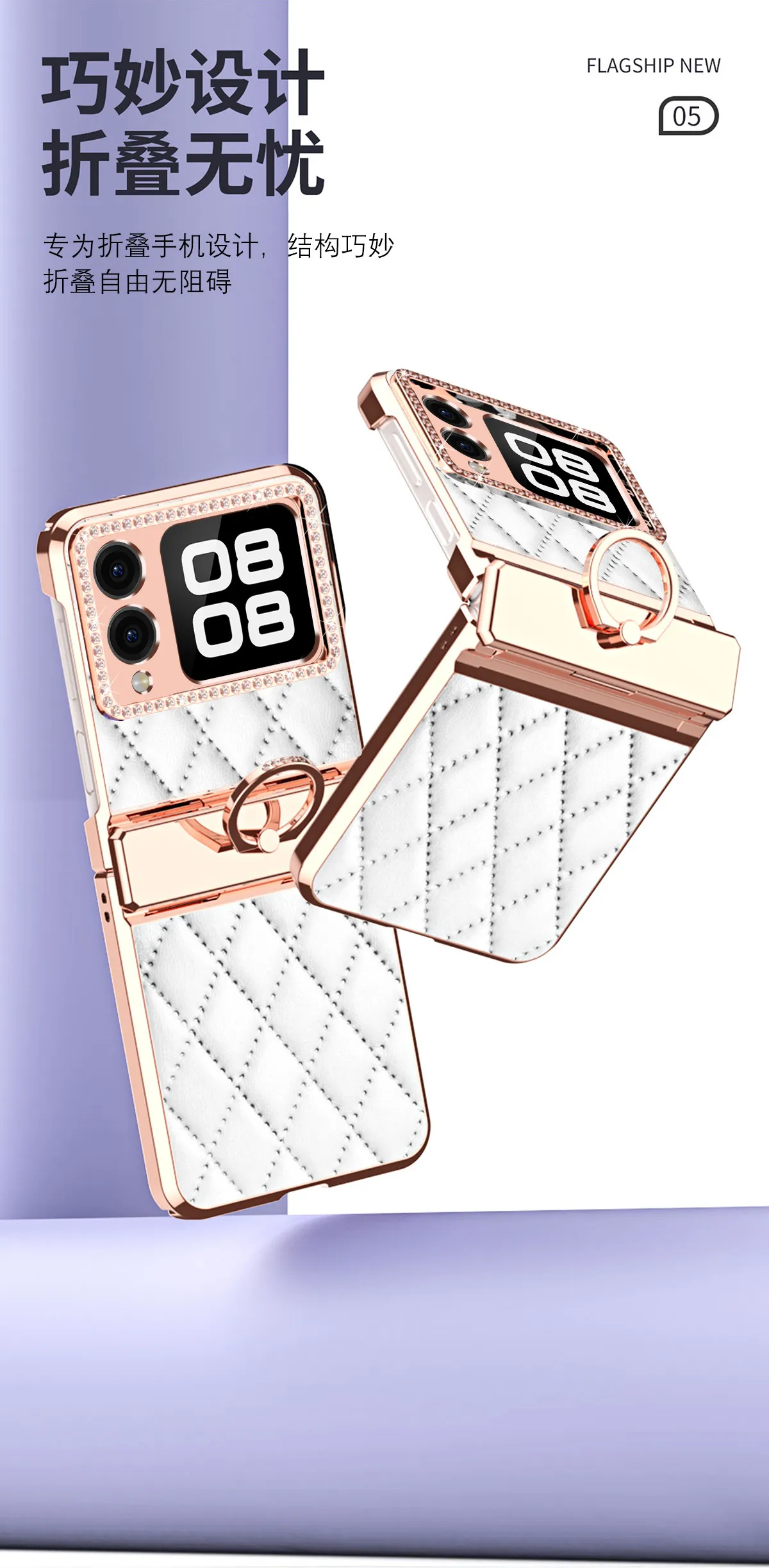 Compatible with Huawei Nova Flip phone case, Nova Flip foldable screen, diamond-patterned hinge, drop protection.